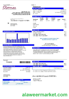USA City of Sherman business utility bill template in Word and PDF formats